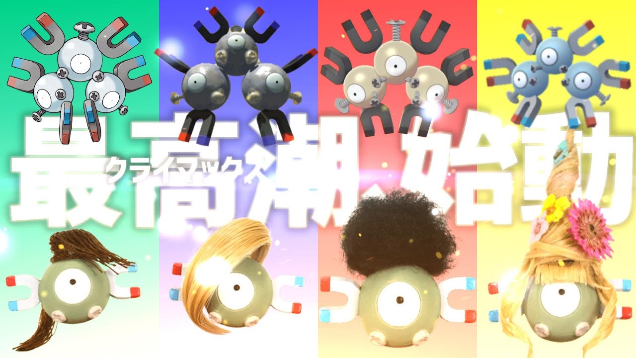 簡単にゲットできるようになった幻のポケモンまとめ 入手方法解説 Youtube