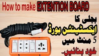 How to make EXTENTION Board | Board kaisy bnian Full guide | DIY