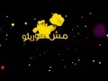 الجديدشديد مهرجان كلب رعد حلقولو احمدموزة بس يوم الاثنين ٢٠٢٠ ٩ ١٤على قناةلايك استوديو الجديدشديد مهرجان كلب رعد حلقولو احمدموزة بس يوم الاثنين ٢٠٢٠ ٩ ١٤على قناةلايك استوديو