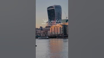 القارئ هزاع البلوشي من سورة الحديد #quran