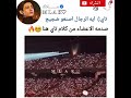 ايه الرجال اصنعو ضجيج     