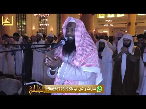 الشيخ عادل الكلباني لم يتمالك نفسه من البكاء في قنوت ليلة 29 رمضان 1438 هـ وداعا خير الشهور 