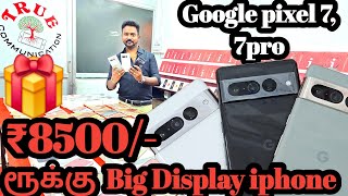 🔥₹8500/-ரூ Big display iphone | யாரும் தர முடியாத விலையில் Pixel Mobiles | O2mobiles