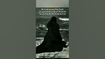 سورة مريم #القرآن_الكريم #تجويد #عبدالباسط_عبدالصمد #تلاوة_خاشعة #كرومات_قرآن #quran #راحة_نفسية