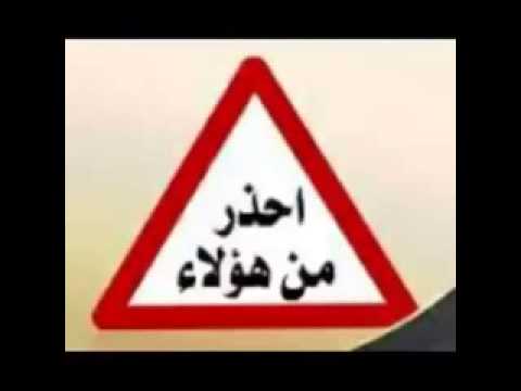 فيديو مسرب فضيحة داعش لخداع الحمقى