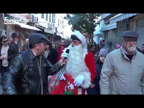 fonien.gr - Ο Άγιος Βασίλης στον Άγιο Νικόλαο - Άγιος Βασίλης δηλώσεις (31-12-2017)
