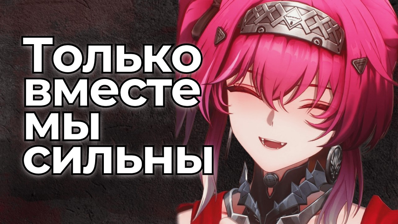 Гайд на Лупу | Lupa лучший саппорт для пиро? [Wuthering Waves]