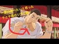 【ヴァンビコラボ】千と千尋の神隠しでお父さんが食べてるこれ！作ってみた！