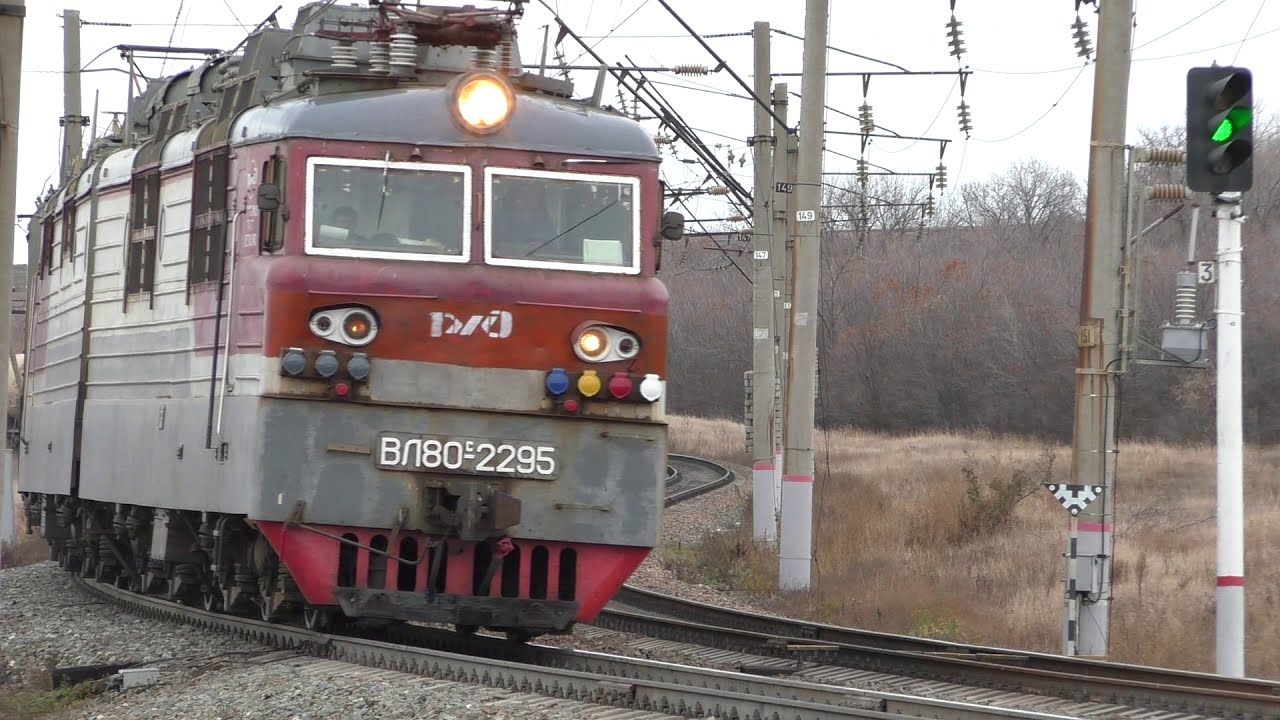 Поезда России. ВЛ80 на Приволжской железной дороге.