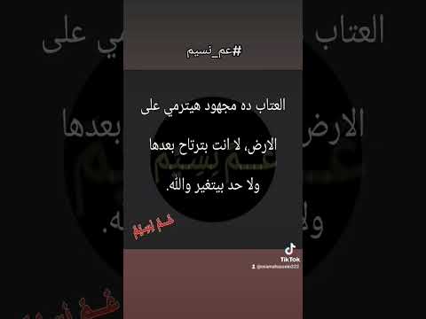 محمد حماقي لو هو باع نجبله لمون نعناع