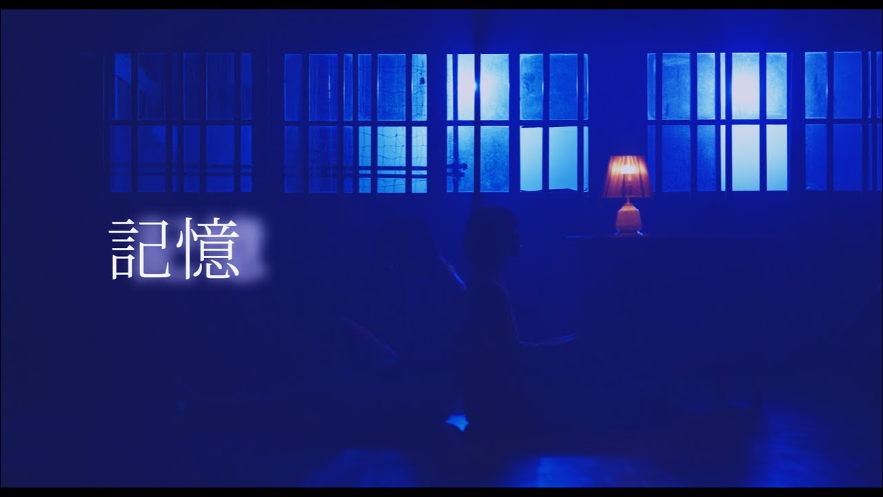 Watch HANCE - 記憶 / Memory (Official Music Video) on YouTube Watch HANCE - 記憶 / Memory (Official Music Video) on YouTube