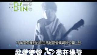 [KTV]五月天 - 2012