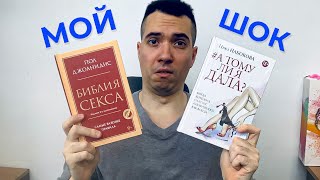 Книги БЕСПОЛЕЗНОЕ трата времени | Неужели книги не нужны? | В чем польза книг?