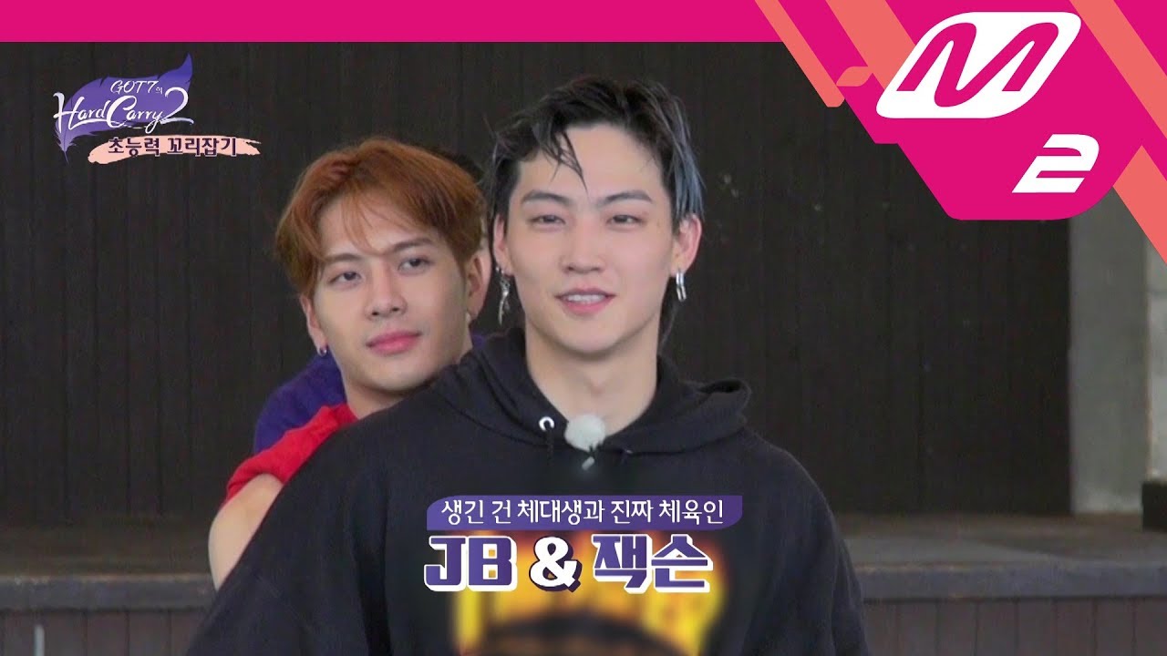[GOT7의 하드캐리2] 대망의 꼬리잡기 결승전! 마지막 한 방 치는 잭슨 | Ep.4 (ENG/THAI SUB)