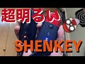 モバイルバッテリー機能搭載のライトSHENKEY