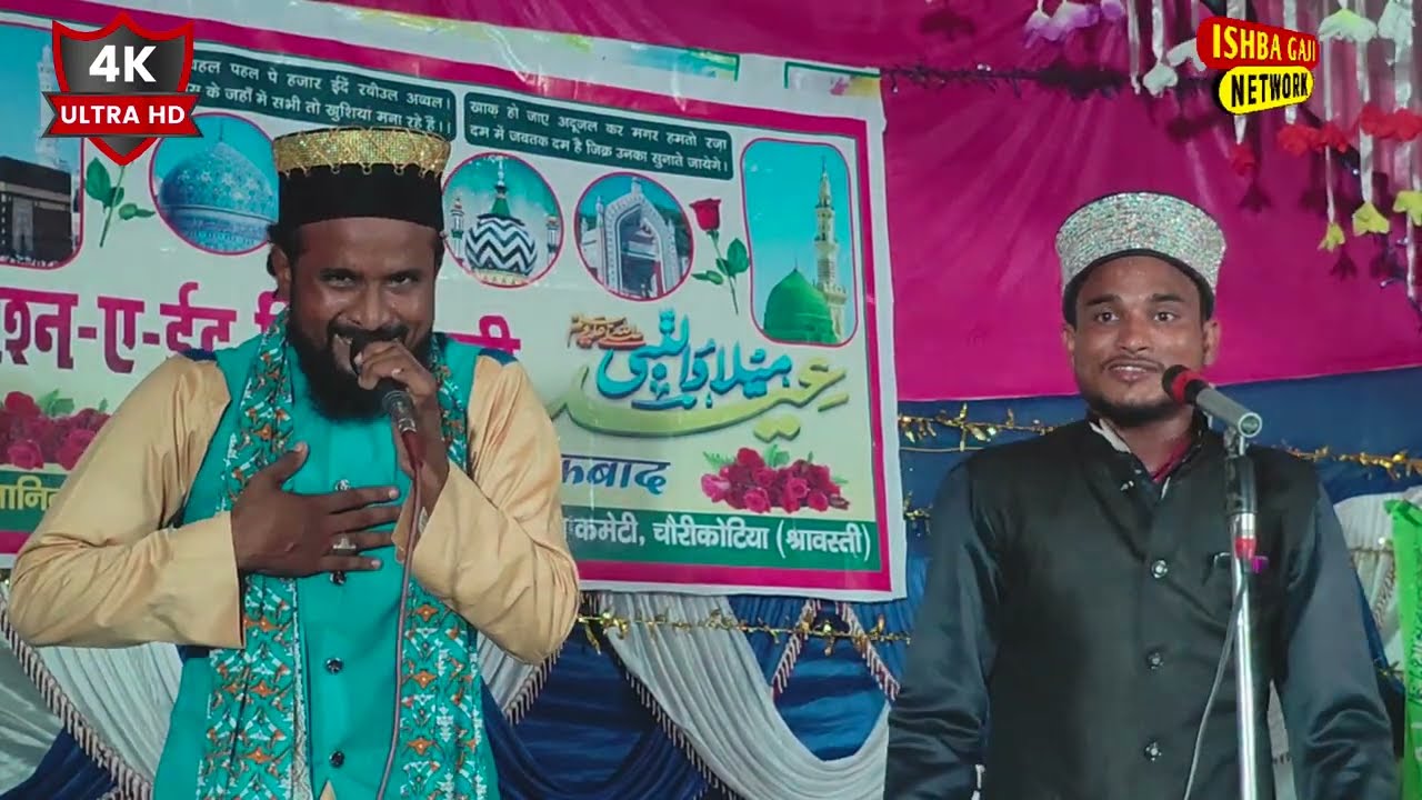 मदीना बुला लीजिए 12 रवि अव्वल का मशहूर कलाम Taj Mohammed Abdul Rauf Bahraichi ki NaatचोरिकोटियाJalsa