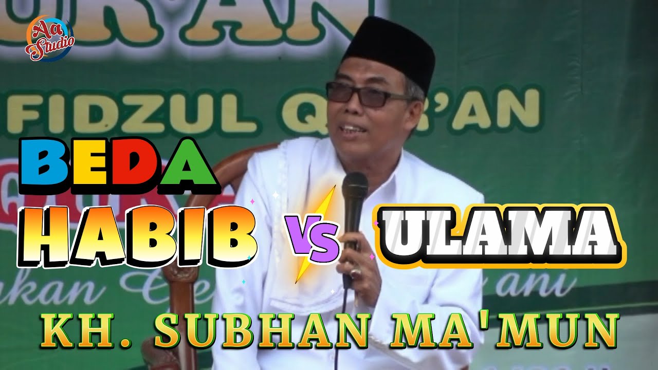 PERBEDAAN HABIB DAN ULAMA | KH SUBHAN MA'MUN - BREBES