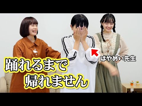 ダンス初心者が45秒を踊れるまで【踊ってみた】
