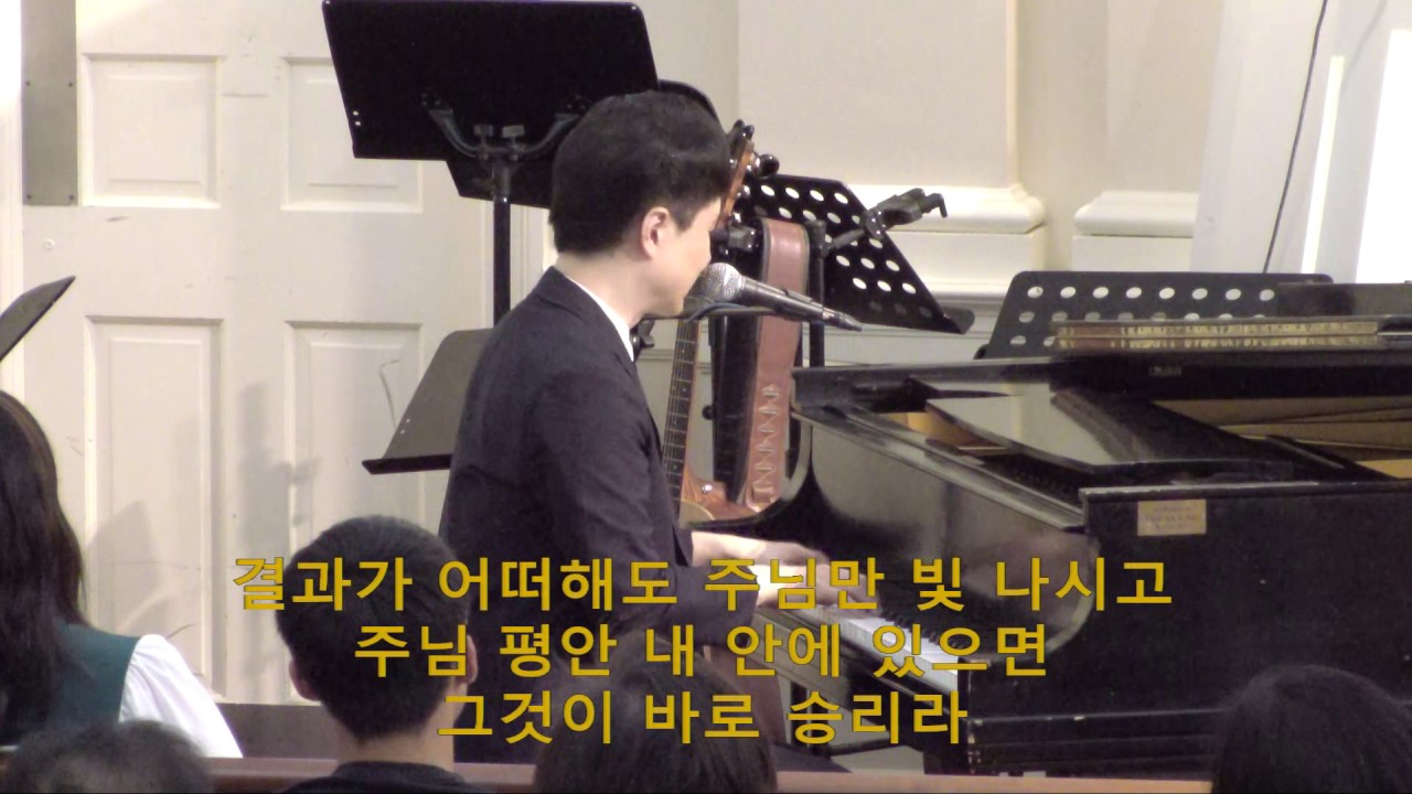 fkumc cherry hill [2017.08.06] '승 리' (강명식 교수)