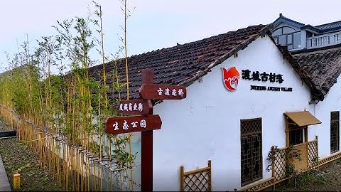 古韻醉江南,崑山這些古村落猶如世外桃源，你去過么？ #江蘇 #錦溪鎮 - 天天要聞