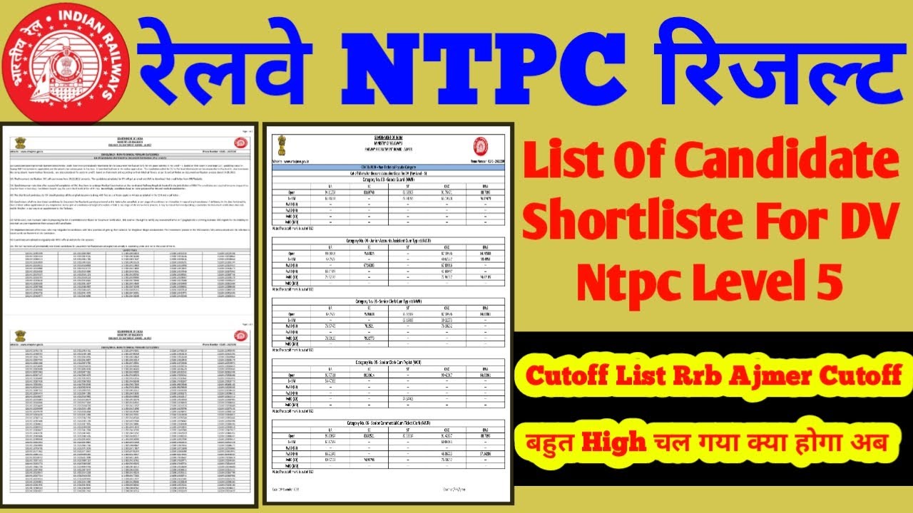 Candidate List For DV Ntpc Level5 Rrb Ajmer Cutoff List Cutoff candidate-list-for-dv-ntpc-level5-rrb-ajmer-cutoff-list-cutoff