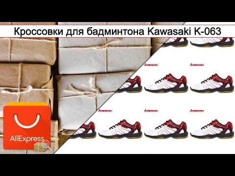 Кроссовки для бадминтона Kawasaki K 063  #Обзор