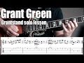 Grant Green jazz guitar lesson | Grantstand solo & backing track