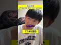 時間別　サボり在宅カス会社員の1日
