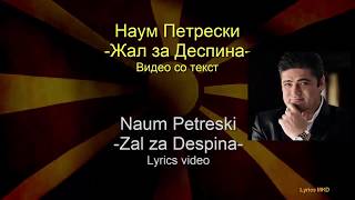 Naum Petreski -Zal za desipina (Lyrics video) / Наум Петрески -Жал за Деспина (со текст) Resimi