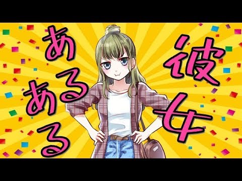 【ASMR】【男性向け】デート中に携帯を見すぎて彼女に怒られる音声【イヤホン推奨】