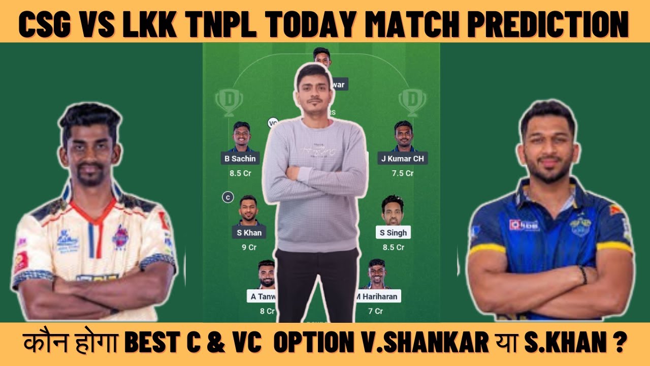CSG vs LKK Dream11 Team | CSG vs LKK Today Match Prediction | LKK vs CSG TNPL Match Prediction 2025