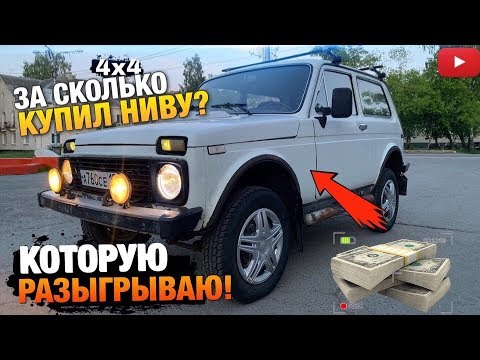 Снт нива пермь