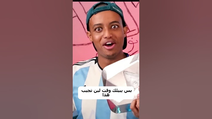 ردة فعل ابوفله بعد ما رونالدو فتح قناة  #اكسبلور #fypシ゚viral #shortvideo #ضحك
