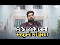 Rajkot News: રાજકોટમાં બાળકોના ખોટા રિપોર્ટ બનાવી આયુષ્માન કૌભાંડ આચરાયું  I VTV GUJARATI