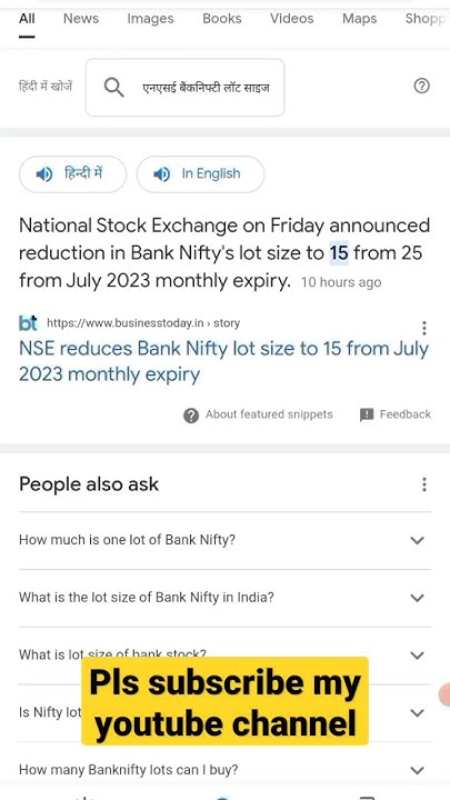 NSE Friday Announced Reduction In Bank Nifty s Lot Size To 15 From 25 nse-friday-announced-reduction-in-bank-nifty-s-lot-size-to-15-from-25