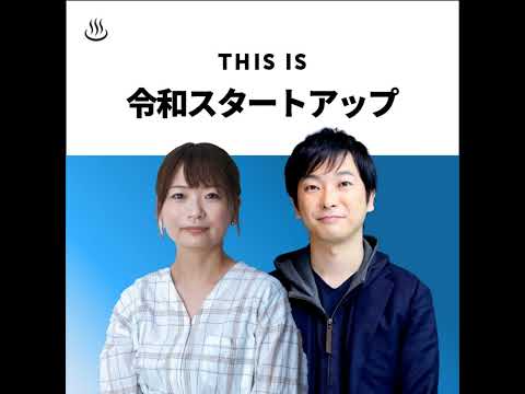 上場VCの株式買付報道にみるLPと株主の関係