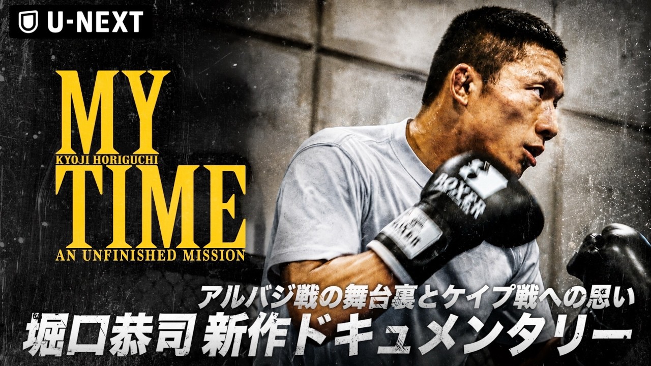 R*N様 【UFC提供】堀口恭司 実使用 「Reebok スニーカー」☆特注名前