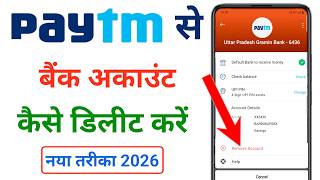 How To Delete Bank Account From Paytm How To Delete Bank Account From Paytm