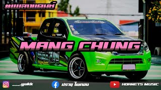 【 𝙈𝘼𝙉𝙂 𝘾𝙃𝙐𝙉𝙂 】thai remix♬.