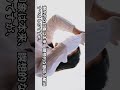 日本のヨガと違うヨーガスートラの心の教えとは 第3章第十節 Shorts Short ヨガ ヨーガスートラ ヨガの呼吸法 呼吸法 イメージワーク ストレス トラウマ 日本のヨガと違うヨーガスートラの心の教えとは 第3章第十節 Shorts Short ヨガ ヨーガスートラ ヨガの呼吸法 呼吸法 イメージワーク ストレス トラウマ