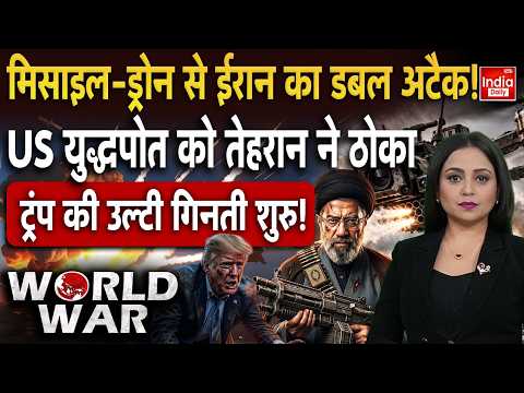 Iran Hormuz Attack Trump America | Iran Missile Strike B2 Bomber | Houthi Drone Strike Saudi | IRGC