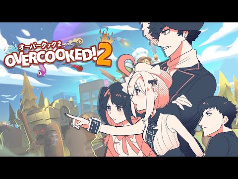 【Overcooked】花芽い社4人で料理するぞ～【ぶいすぽ / 花芽すみれ】