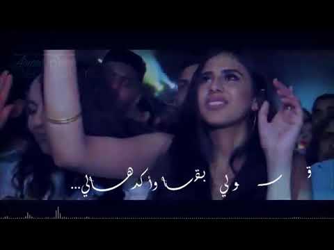 خالد منيب مع تامر حسني اغنيه ناويلي علي اي شوف كلمه من اربع حروف