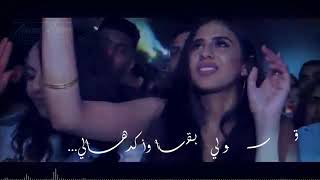 خالد منيب مع تامر حسني (اغنيه ناويلي علي اي )شوف كلمه من اربع حروف
