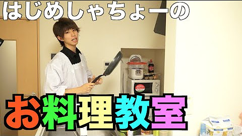 ジャパンテック神奈川 Youtube