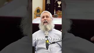 על החוק, על הטבע ועל בניין המוסר הישראלי | הרב תמיר גרנות