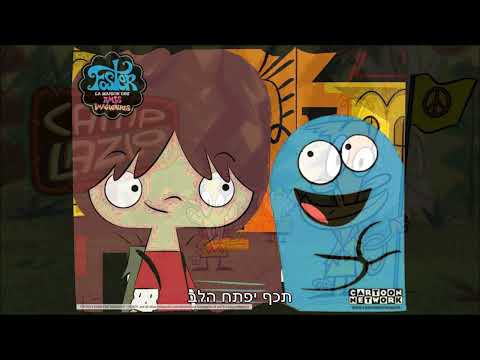 ישי ריבו תכף יפתח Ishay Ribo Techef Yipatach 