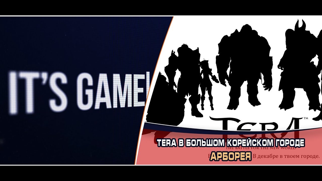 No comments... No Problems... Yes Tera KR...