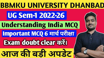 BBMKU UG Sem-12022-26 Understanding India Important MCQ/ Exam doubt clear करे।