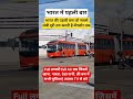 The longest distance bus was run for thefirsttimeinlndia.#bus#travel#travelindiaing